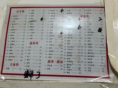 -胖子水煮(铁路三村无任何分店)