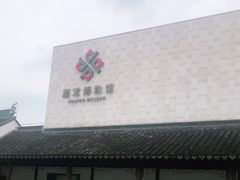 -嘉定博物馆