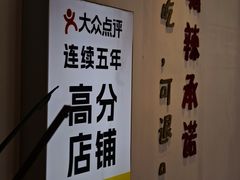 -嗨辣小聚·盘锦河蟹·海鲜烧烤龙虾(盘锦十年好店)