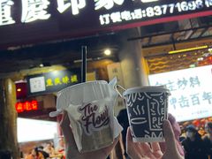 -重庆印象老火锅(梅林店)