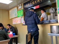 -玉香宫河州牛肉拉面