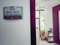 -上海市长宁区天山中医医院