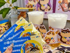 -7分甜(苏州中心店)