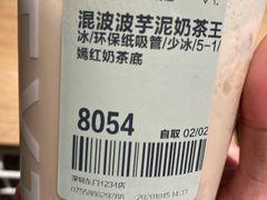 -喜茶(深圳东门1234店)
