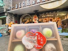 -好一朵茉莉花(老门东店)