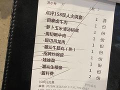 -为什么牛潮汕牛肉火锅(万胜广场店)