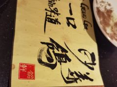 -铭轩中餐厅·海南菜·粤菜(亚龙湾瑞吉店)