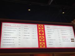 -八二小区抄手(龙湖上城天街店)