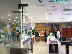-中国电信营业厅(翔殷路)
