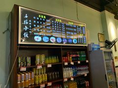 -春阳水饺(香槟广场店)