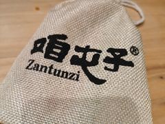 -咱屯子铁锅炖直营店(保利店)