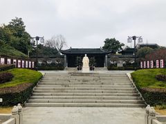 -梅园
