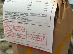 -麦当劳(红荔西店)