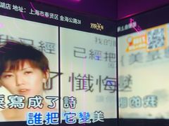 -星聚会KTV(龙湖上海奉贤天街店)