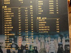 菜单-白玉串城(南六中路店)