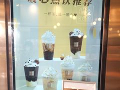 -奈雪的茶(中粮祥云小镇店)
