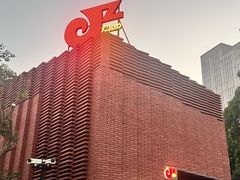 -JZ Club 爵士酒吧(上海店)