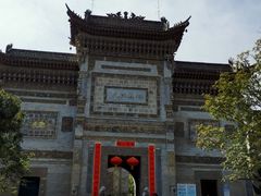-西安关中民俗艺术博物院