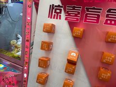 -鹏欣水游城