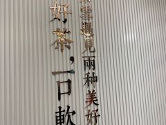 -奈雪的茶(金鹰广场店)