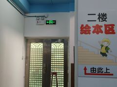 -广州市白云区图书馆