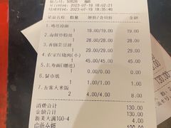 -小菜园新徽菜(连云港海州吾悦店)
