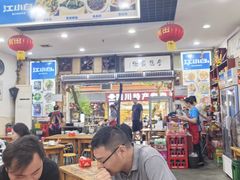 -雨田饭店