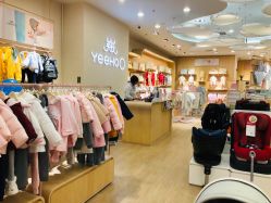 -英氏YeeHoO(港汇恒隆广场店)