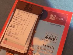 -俄士厨房(未来城店)