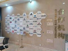 -名流健康高端体检中心·名宾门诊·健康管理