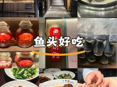 -上名堂·鱼头好吃(体育场路店)