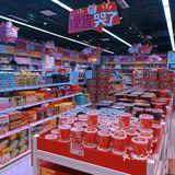 好特卖，本土超市里的平价之光，最低4毛钱带走零食