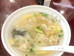 -三两春(浦三路店)