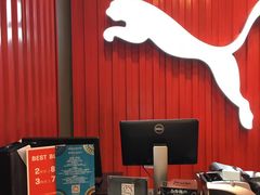 -PUMA品牌自营折扣店(苏州比斯特购物村店)