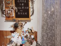 -秀儿家の小确幸花园西餐厅