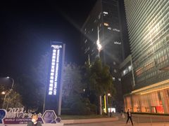 -南昌绿地铂瑞酒店·臻萃轩中餐厅