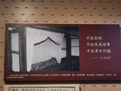 -湖南省立第一师范学校旧址