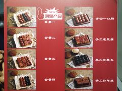 -奶奶的美食(悦立方店)