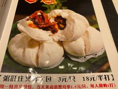 -粥旺庄(芳村店)