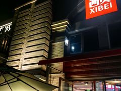 -龙湖星悦荟(颐和店)