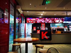 -肯德基(镇湖店)