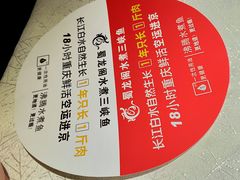 -雲蜀龙阁·金牌水煮鱼(方庄店)