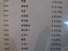 IMG_1253-东来顺饭庄(王府井步行街店)