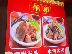 -第一面(东湖西路店)