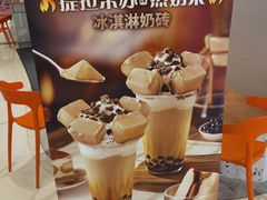 -DQ·蛋糕·冰淇淋(雨花吾悦店)
