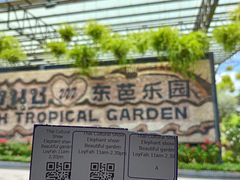 -东芭乐园