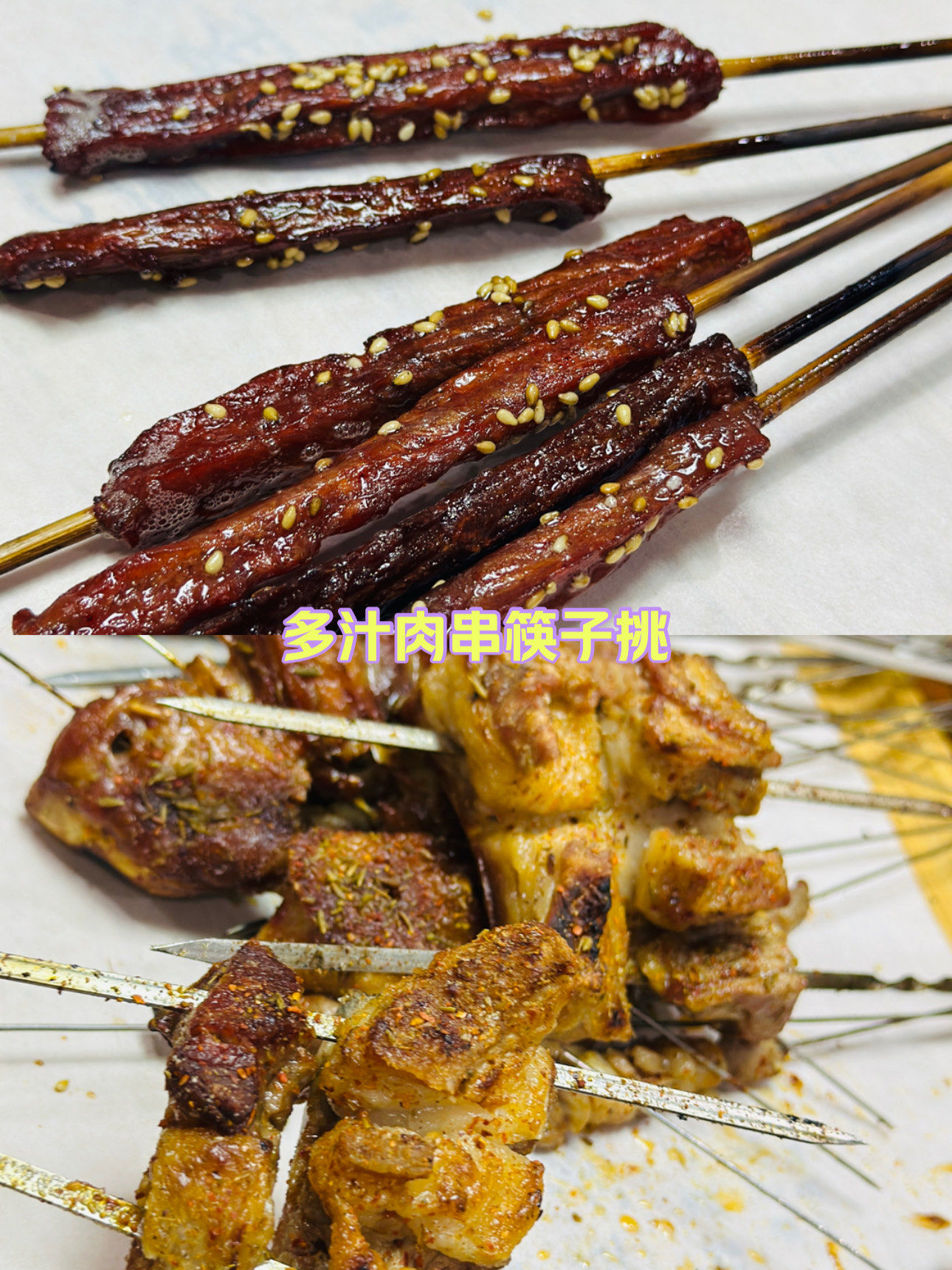 手撕牛肉干,够味够劲