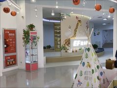 -英孚教育青少儿(宝龙中心)