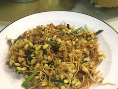 爆炒有机豆芽-U你·天然调味(南湖总店)