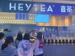-喜茶(上海正大广场店)